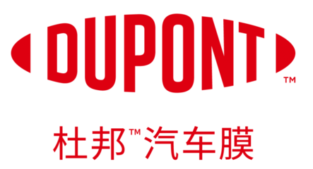 杜邦汽車膜 賦能區(qū)域代理商，鑄就市場勝局